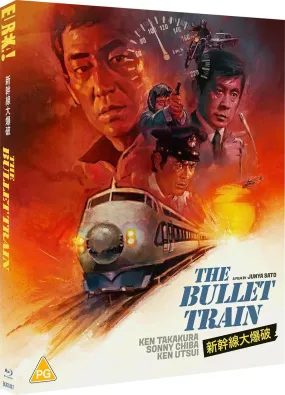 THE BULLET TRAIN (REGION B IMPORT - LIMITED EDITION) BLU-RAY